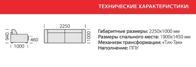 диван прямой Сканди-2 киото 08/киото 08/киото 08/пруж.блок100