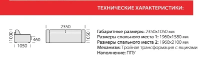 диван Милан-3 скай 08/скай 08/скай 08/пр.блок100